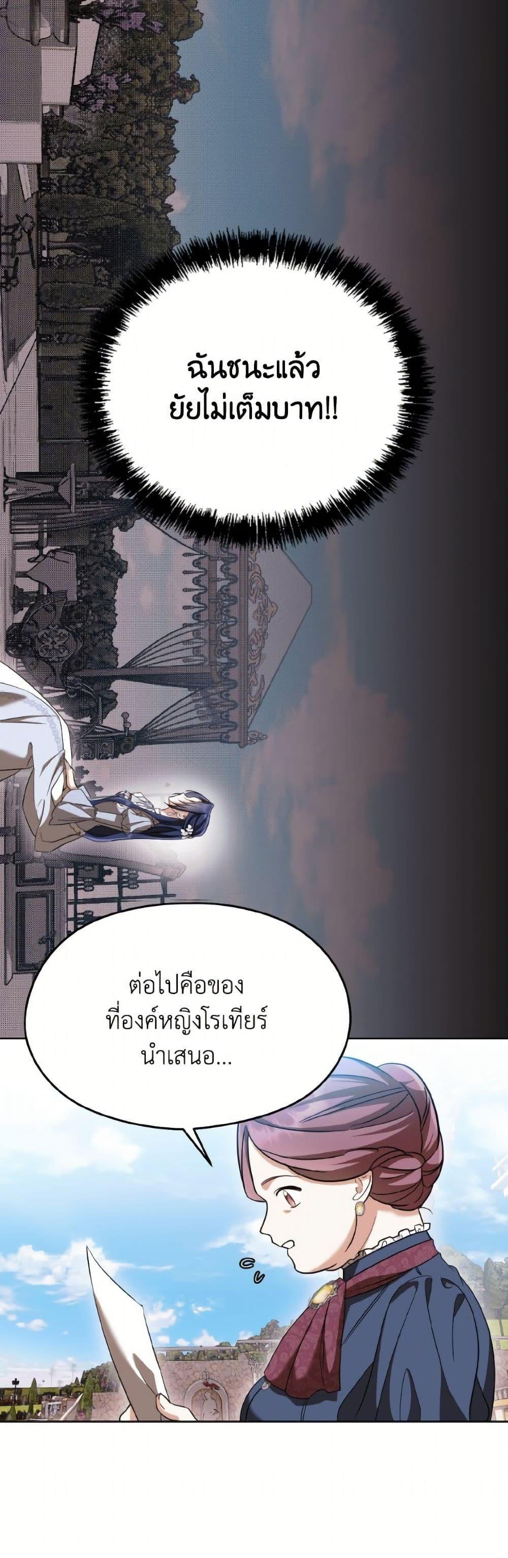 Manga-lc-com อ่านมังงะ อ่านการ์ตูน ออนไลน์ ฟรี I Don’t Want to Work! ตอนที่ 1 2 3 4 5 6 7 8 9 10 11 12 13 14 ฟรี ไม่มีโฆษณา Manga-lc - อ่าน มังงะ อ่าน การ์ตูน ออนไลน์ อ่านมังงะ ฟรี