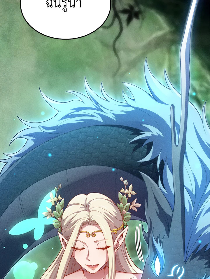 Manga-lc-com อ่านมังงะ อ่านการ์ตูน ออนไลน์ ฟรี The Lord of Coins ตอนที่ 1 2 3 4 5 6 7 8 9 10 11 12 13 14 ฟรี ไม่มีโฆษณา Manga-lc - อ่าน มังงะ อ่าน การ์ตูน ออนไลน์ อ่านมังงะ ฟรี