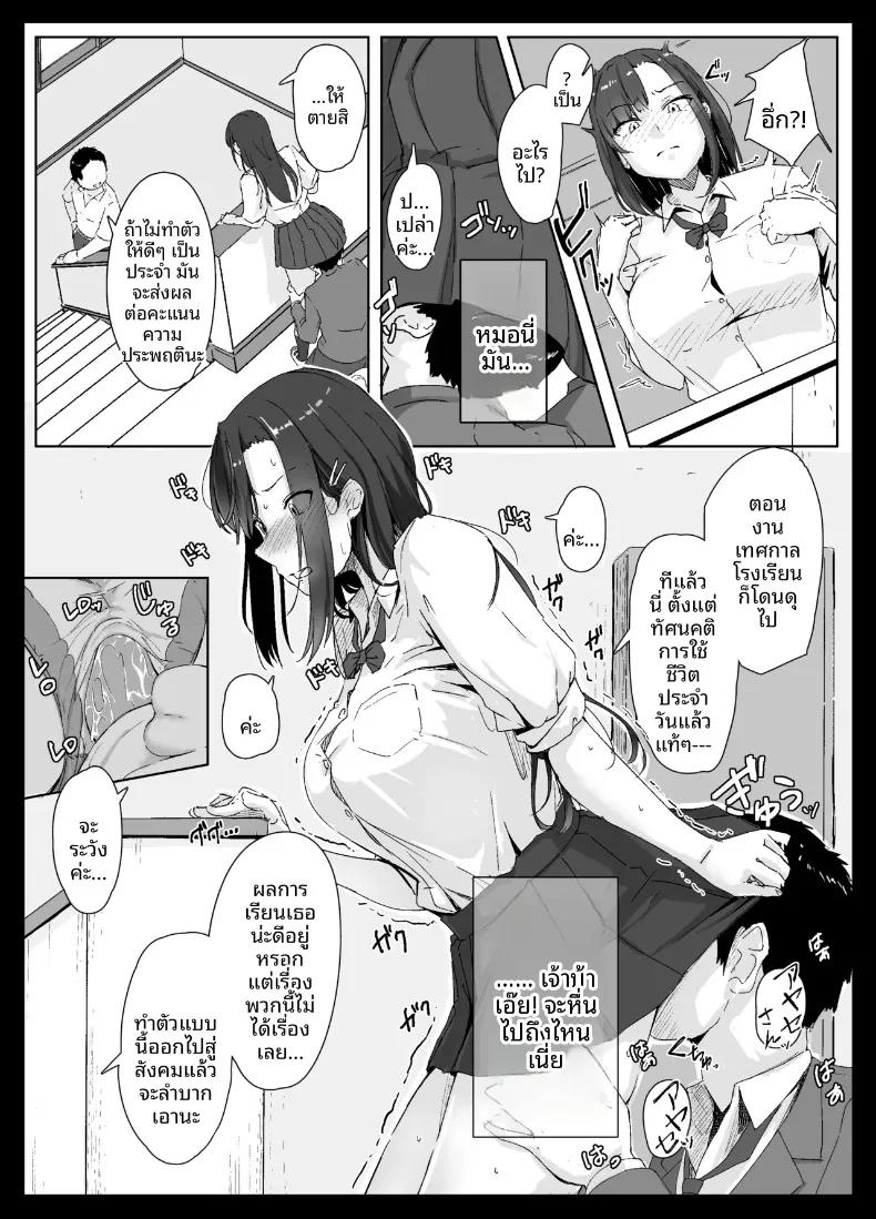 Doujin-Lc- อ่าน โดจิน มังฮวา เกาหลี ญี่ปุ่น จีน แปลไทย สาวมั่นเอาชนะโอตาคุไม่ได้หรอก (Kudou Maimu) ตอนที่ 1 2 3 4 5 6 7 8 9 10 11 12 13 14 ฟรี ไม่มีโฆษณา อ่าน โดจิน Manhwa เกาหลี ญี่ปุ่น จีน เรามีครบ คัดมาให้เน้นๆ โดจิน 18+ รับประกันความฟินโดย  Doujin Lc
