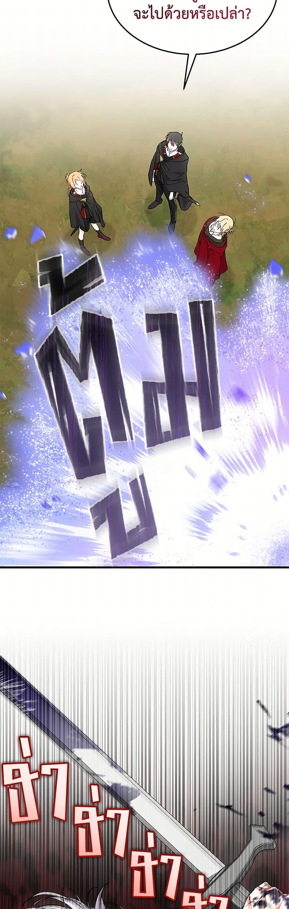 Manga-lc-com อ่านมังงะ อ่านการ์ตูน ออนไลน์ ฟรี I Don’t Want To Be a Magpie Bridge ตอนที่ 1 2 3 4 5 6 7 8 9 10 11 12 13 14 ฟรี ไม่มีโฆษณา Manga-lc - อ่าน มังงะ อ่าน การ์ตูน ออนไลน์ อ่านมังงะ ฟรี