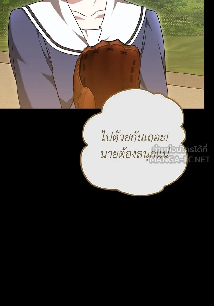 ละลายรักให้ล้นใจ ตอนที่ 40 รูปที่ 102