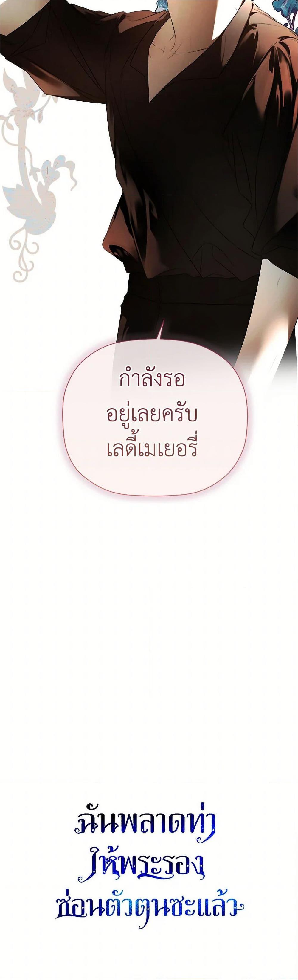 Manga-lc-com อ่านมังงะ อ่านการ์ตูน ออนไลน์ ฟรี I Mistook the Hidden Identity of the Sub Male Lead ตอนที่ 1 2 3 4 5 6 7 8 9 10 11 12 13 14 ฟรี ไม่มีโฆษณา Manga-lc - อ่าน มังงะ อ่าน การ์ตูน ออนไลน์ อ่านมังงะ ฟรี