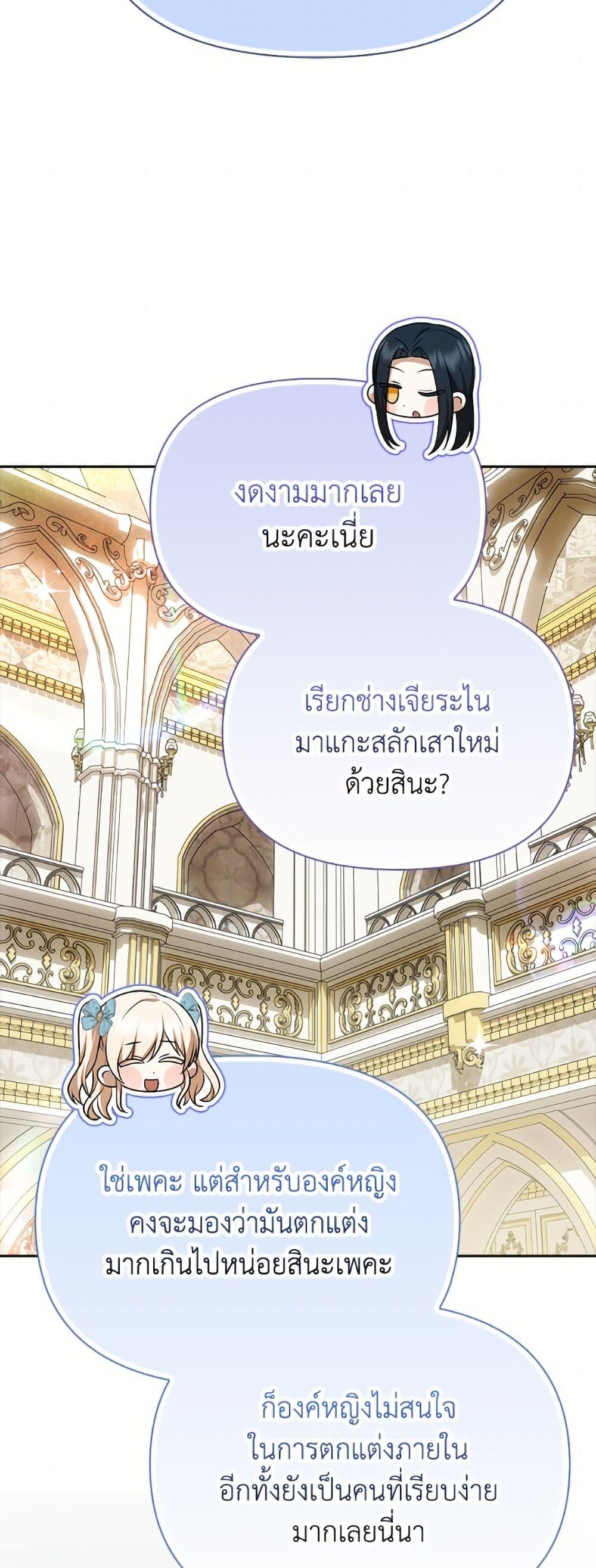 Manga-lc-com อ่านมังงะ อ่านการ์ตูน ออนไลน์ ฟรี The Gangster Baby of the Duke’s Family ตอนที่ 1 2 3 4 5 6 7 8 9 10 11 12 13 14 ฟรี ไม่มีโฆษณา Manga-lc - อ่าน มังงะ อ่าน การ์ตูน ออนไลน์ อ่านมังงะ ฟรี