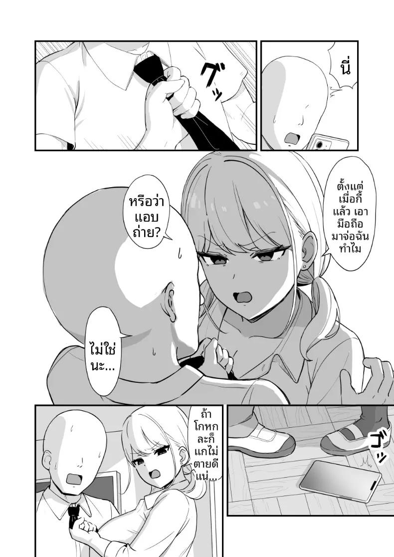 Doujin-Lc- อ่าน โดจิน มังฮวา เกาหลี ญี่ปุ่น จีน แปลไทย สาวมาโซคิสต์ยอมจำนนต่อโอตาคุ (Zeroyama) ตอนที่ 1 2 3 4 5 6 7 8 9 10 11 12 13 14 ฟรี ไม่มีโฆษณา อ่าน โดจิน Manhwa เกาหลี ญี่ปุ่น จีน เรามีครบ คัดมาให้เน้นๆ โดจิน 18+ รับประกันความฟินโดย  Doujin Lc