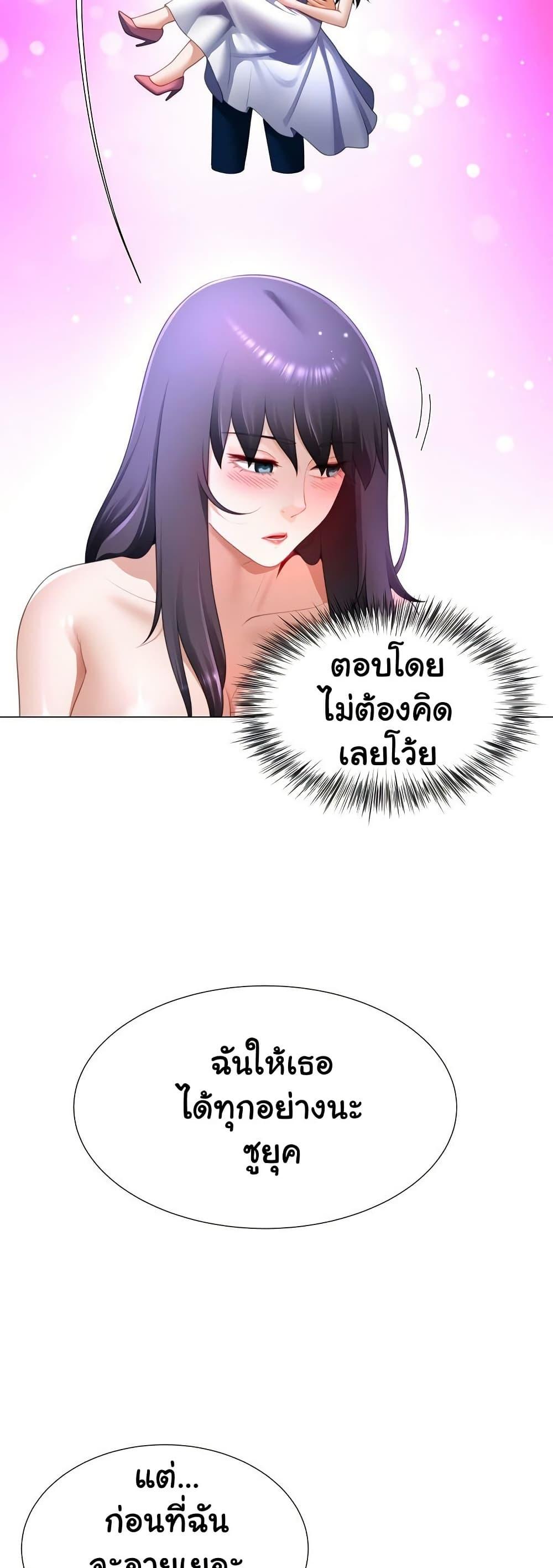 Doujin-Lc- อ่าน โดจิน มังฮวา เกาหลี ญี่ปุ่น จีน แปลไทย Wanna Become a Dad ตอนที่ 1 2 3 4 5 6 7 8 9 10 11 12 13 14 ฟรี ไม่มีโฆษณา อ่าน โดจิน Manhwa เกาหลี ญี่ปุ่น จีน เรามีครบ คัดมาให้เน้นๆ โดจิน 18+ รับประกันความฟินโดย  Doujin Lc