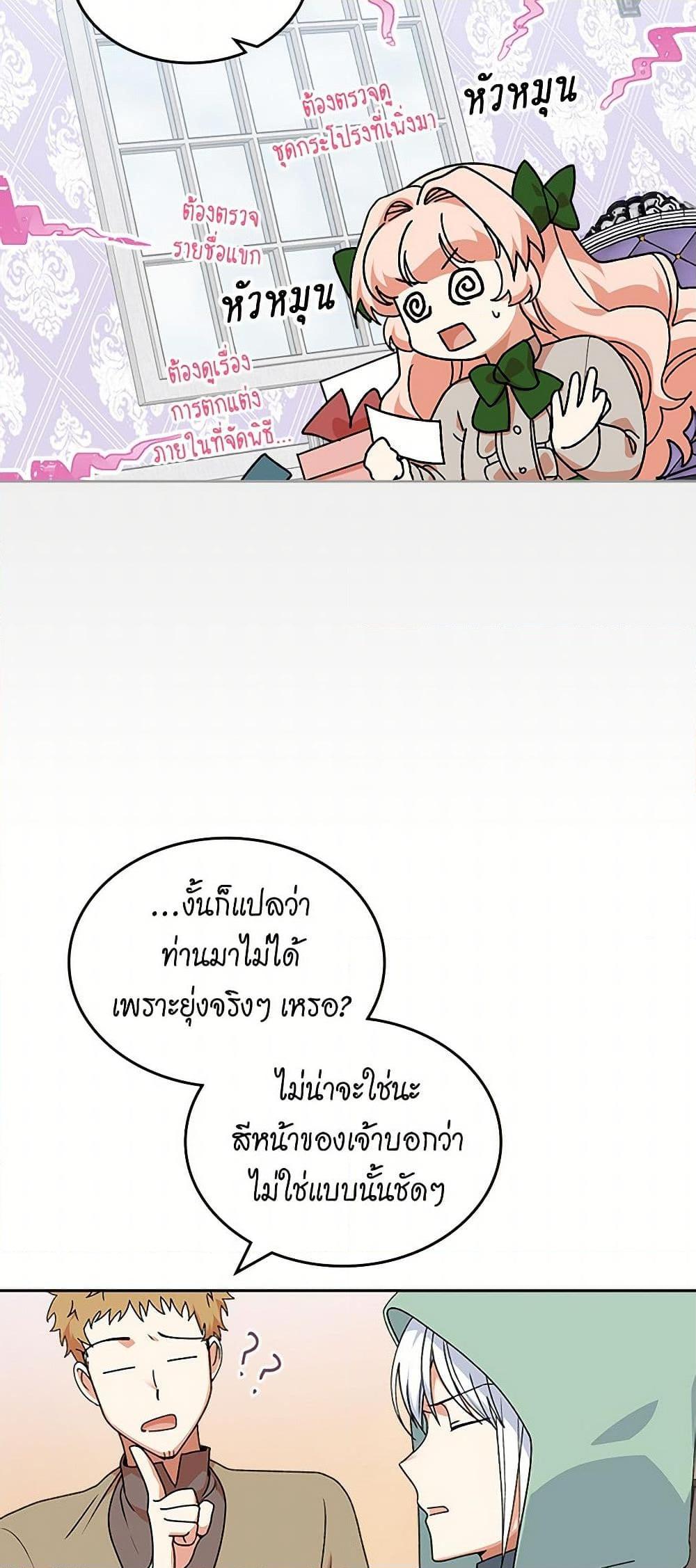 Manga-lc-com อ่านมังงะ อ่านการ์ตูน ออนไลน์ ฟรี The Antagonist’s Pet ตอนที่ 1 2 3 4 5 6 7 8 9 10 11 12 13 14 ฟรี ไม่มีโฆษณา Manga-lc - อ่าน มังงะ อ่าน การ์ตูน ออนไลน์ อ่านมังงะ ฟรี