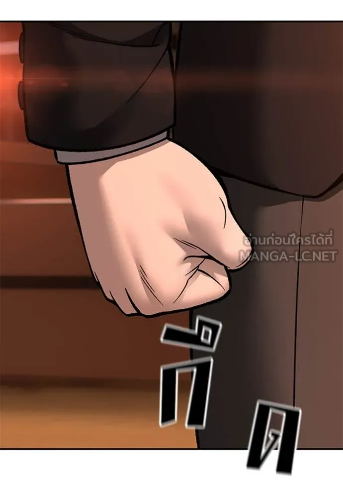 เลวฟาดเลว ตอนที่ 174 รูปที่ 19