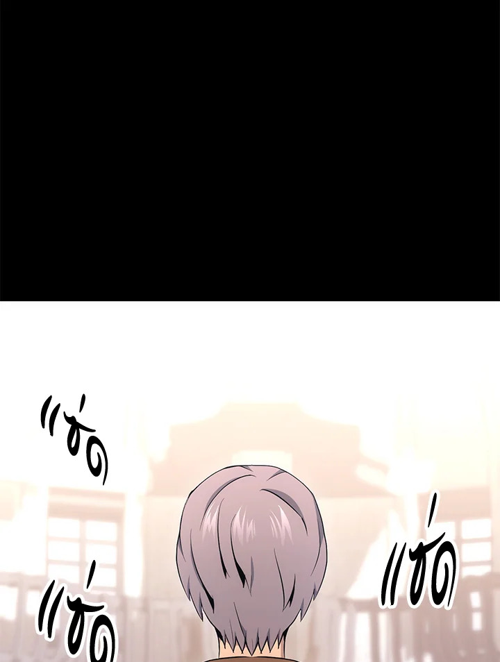 พลทหารโครงกระดูกผู้ม ตอนที่ 174 รูปที่ 136