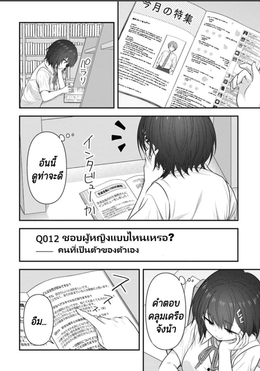 Manga-lc-com อ่านมังงะ อ่านการ์ตูน ออนไลน์ ฟรี Kare Nanka Yori, Watashi no Hou ga Ii Desho ตอนที่ 1 2 3 4 5 6 7 8 9 10 11 12 13 14 ฟรี ไม่มีโฆษณา Manga-lc - อ่าน มังงะ อ่าน การ์ตูน ออนไลน์ อ่านมังงะ ฟรี