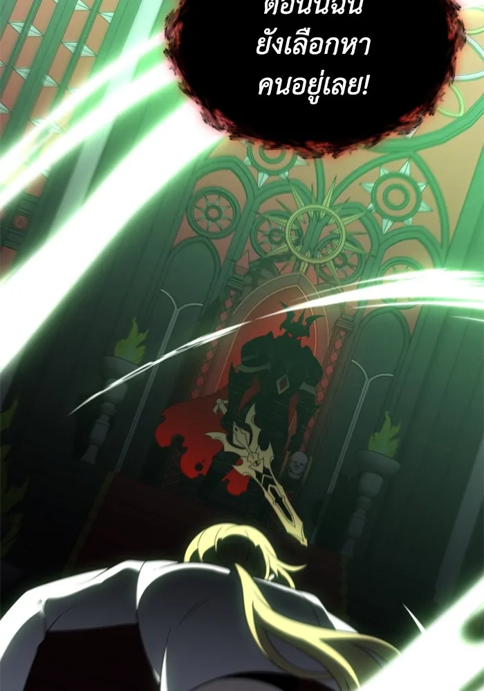 อดีตบอสหอคอย ตอนที่ 16 รูปที่ 185