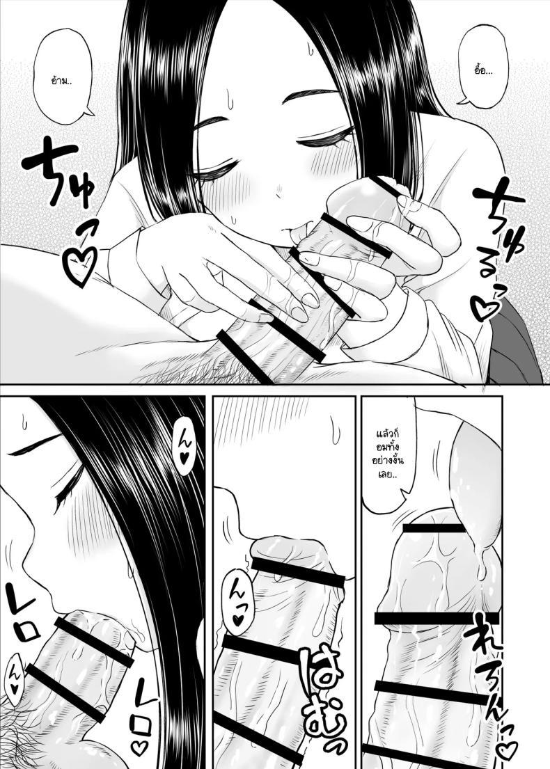 Doujin-Lc- อ่าน โดจิน มังฮวา เกาหลี ญี่ปุ่น จีน แปลไทย เรื่องที่อัจฉริยะไม่เข้าใจ [Kotorakku] Joushiki ga Ketsuraku Shiteiru Tonari no Seki no Tensai Shoujo ni Sei Kyouiku Suru Hanashi ตอนที่ 1 2 3 4 5 6 7 8 9 10 11 12 13 14 ฟรี ไม่มีโฆษณา อ่าน โดจิน Manhwa เกาหลี ญี่ปุ่น จีน เรามีครบ คัดมาให้เน้นๆ โดจิน 18+ รับประกันความฟินโดย  Doujin Lc