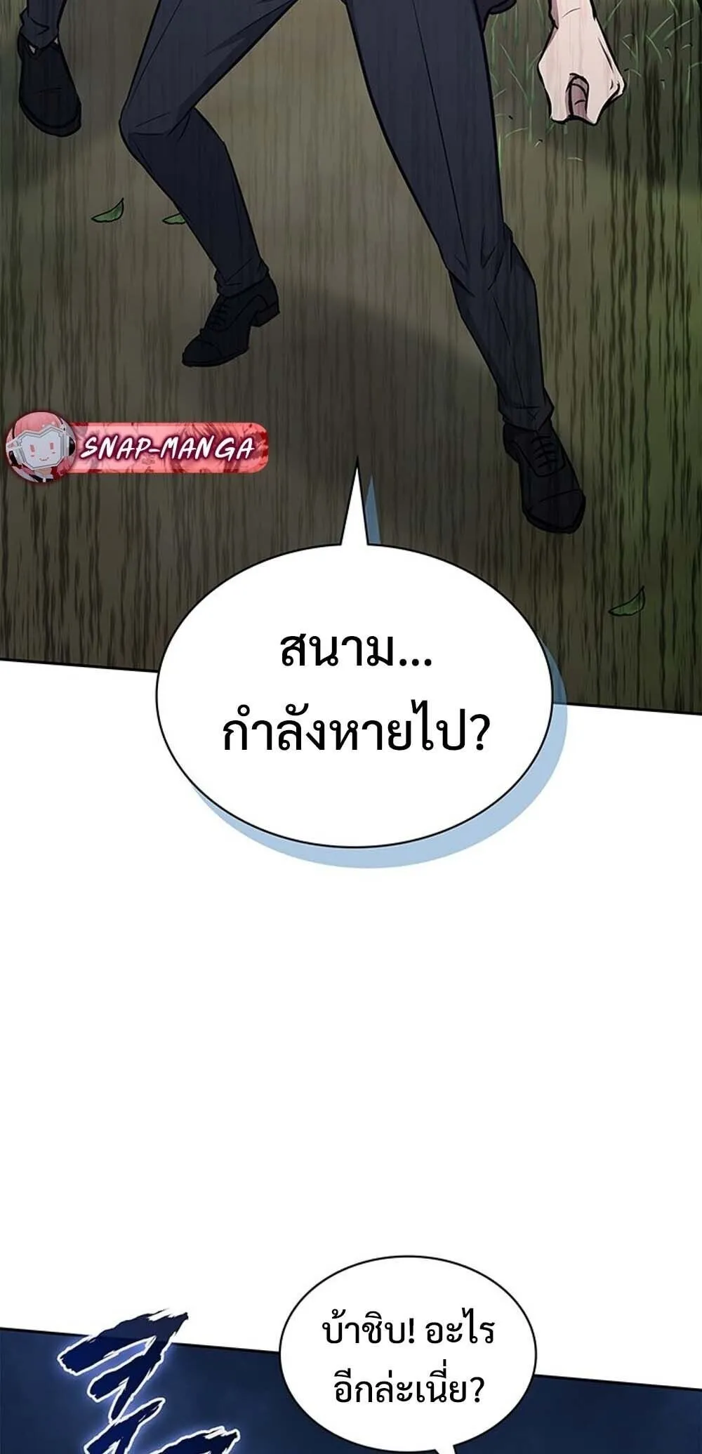 How to Survive Restructuring ว_ธ_เอาต_วรอดจากการปร_บโครงสร_าง ตอนที่ ตอนที่ 59 รูปที่ 31