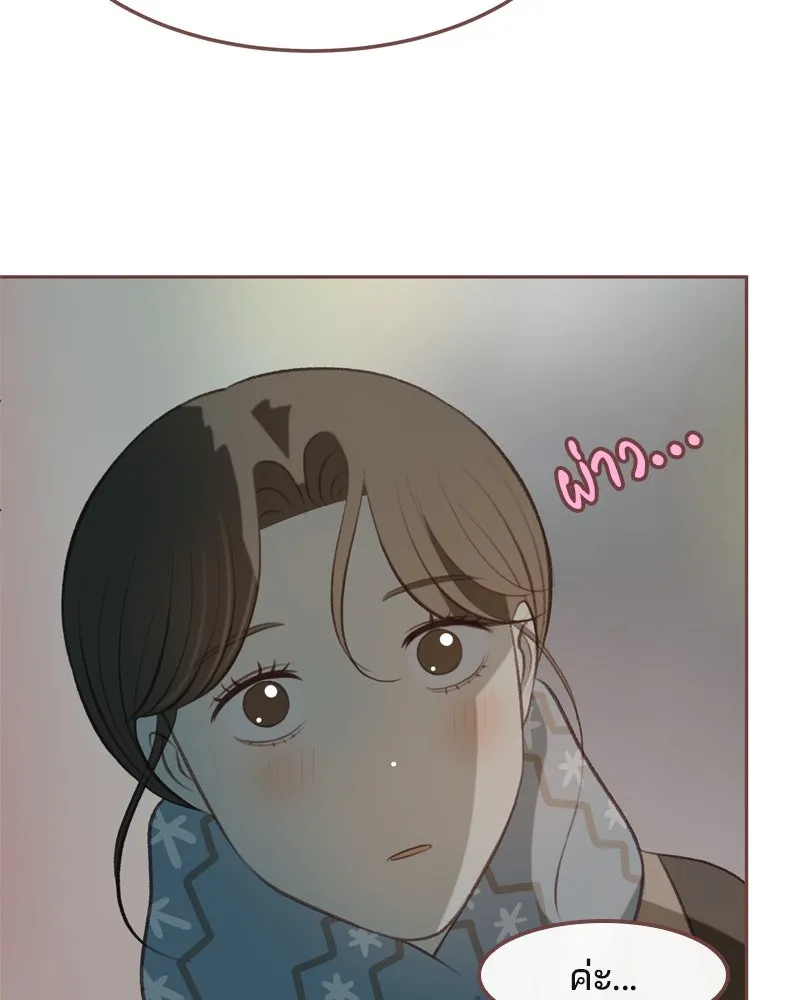 เพียงลมหนาว ตอนที่ 12 รูปที่ 68