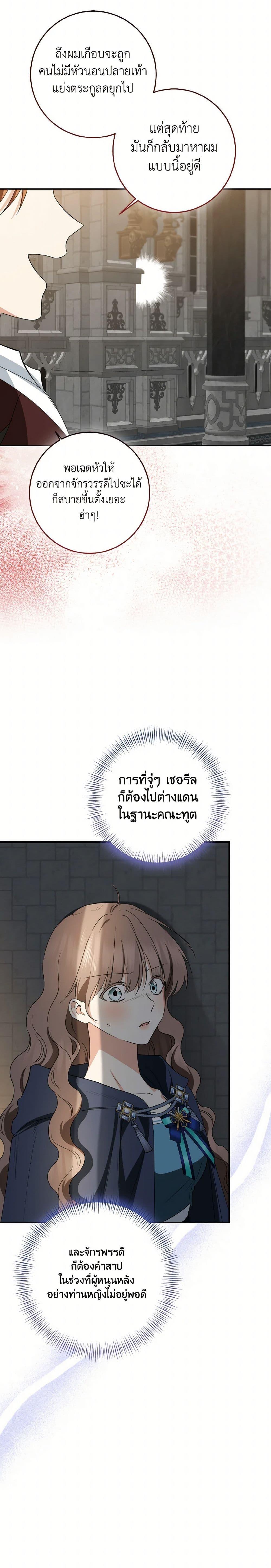 Manga-lc-com อ่านมังงะ อ่านการ์ตูน ออนไลน์ ฟรี Our Tyrant Became Young ตอนที่ 1 2 3 4 5 6 7 8 9 10 11 12 13 14 ฟรี ไม่มีโฆษณา Manga-lc - อ่าน มังงะ อ่าน การ์ตูน ออนไลน์ อ่านมังงะ ฟรี