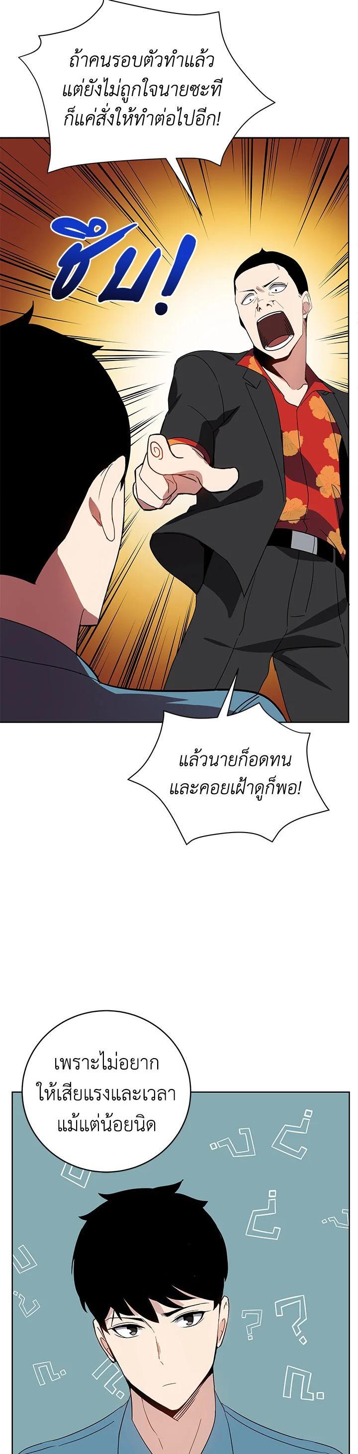 Manga-lc-com อ่านมังงะ อ่านการ์ตูน ออนไลน์ ฟรี The Descent of the Demonic Master ตอนที่ 1 2 3 4 5 6 7 8 9 10 11 12 13 14 ฟรี ไม่มีโฆษณา Manga-lc - อ่าน มังงะ อ่าน การ์ตูน ออนไลน์ อ่านมังงะ ฟรี