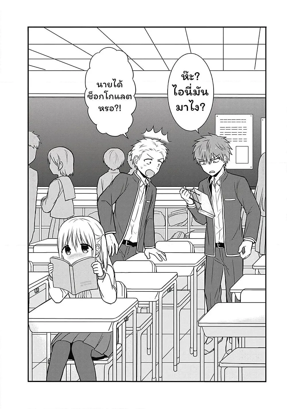 Manga-lc-com อ่านมังงะ อ่านการ์ตูน ออนไลน์ ฟรี Expressionless Kashiwada-san and Emotional Oota-kun ตอนที่ 1 2 3 4 5 6 7 8 9 10 11 12 13 14 ฟรี ไม่มีโฆษณา Manga-lc - อ่าน มังงะ อ่าน การ์ตูน ออนไลน์ อ่านมังงะ ฟรี