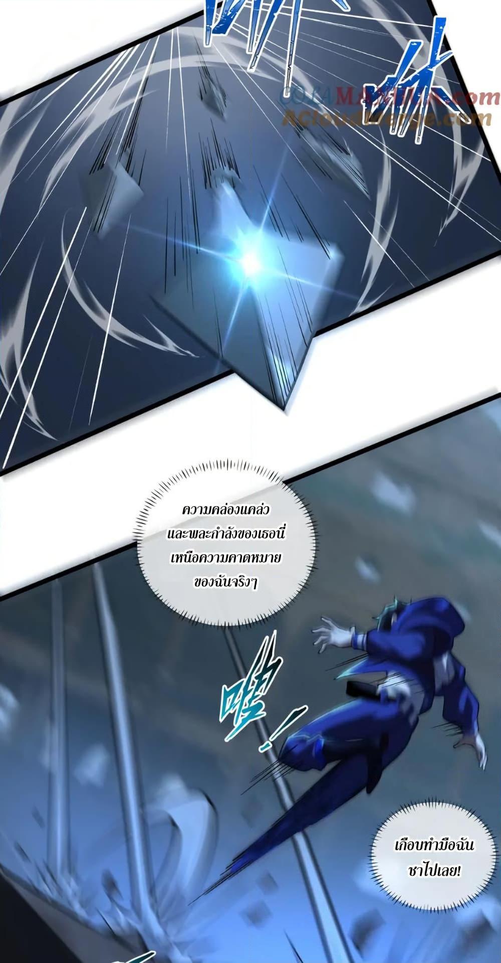 Manga-lc-com อ่านมังงะ อ่านการ์ตูน ออนไลน์ ฟรี I Rely On Cheat To Hunt Gods ตอนที่ 1 2 3 4 5 6 7 8 9 10 11 12 13 14 ฟรี ไม่มีโฆษณา Manga-lc - อ่าน มังงะ อ่าน การ์ตูน ออนไลน์ อ่านมังงะ ฟรี