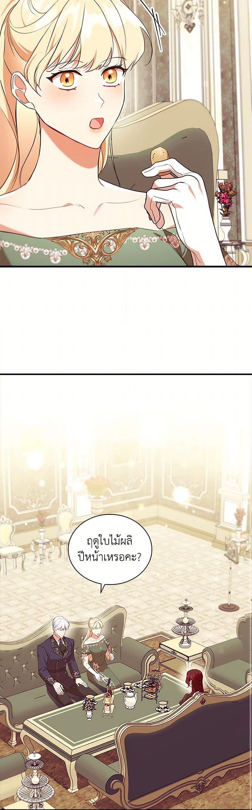 Manga-lc-com อ่านมังงะ อ่านการ์ตูน ออนไลน์ ฟรี The Beloved Little Princess ตอนที่ 1 2 3 4 5 6 7 8 9 10 11 12 13 14 ฟรี ไม่มีโฆษณา Manga-lc - อ่าน มังงะ อ่าน การ์ตูน ออนไลน์ อ่านมังงะ ฟรี