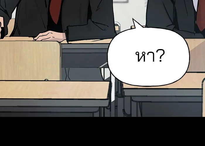 เลวฟาดเลว ตอนที่ prologue รูปที่ 11