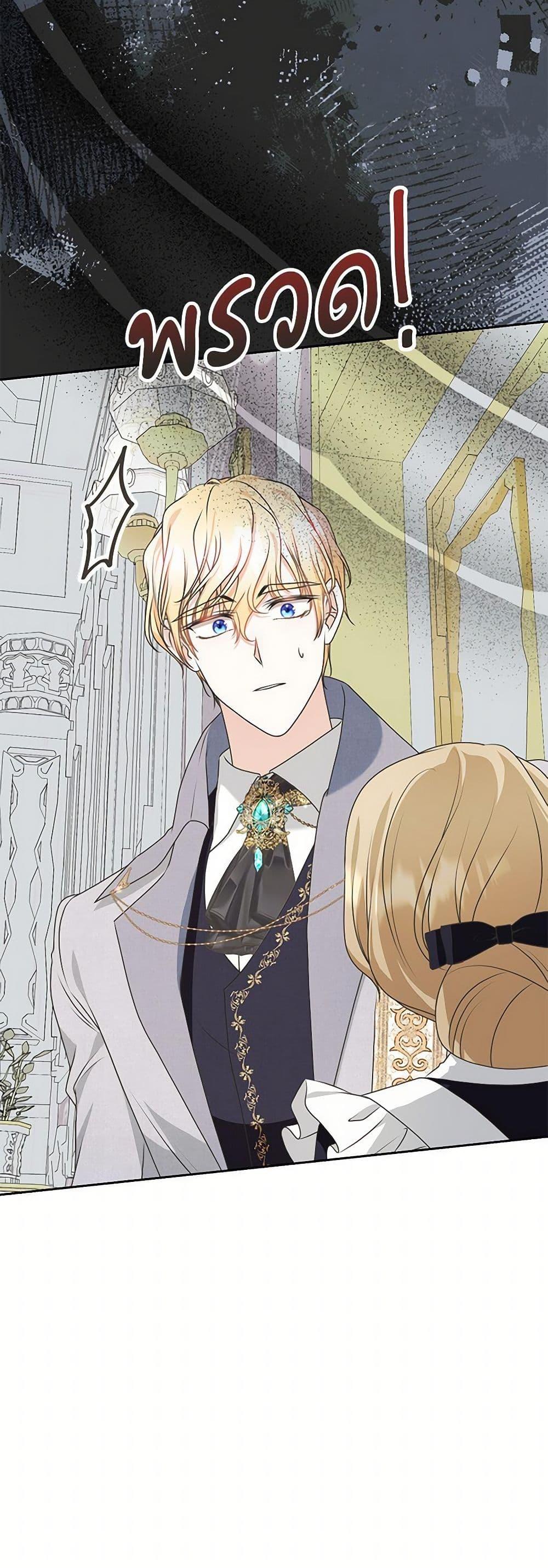 Manga-lc-com อ่านมังงะ อ่านการ์ตูน ออนไลน์ ฟรี Reborn as a Character That Never Existed ตอนที่ 1 2 3 4 5 6 7 8 9 10 11 12 13 14 ฟรี ไม่มีโฆษณา Manga-lc - อ่าน มังงะ อ่าน การ์ตูน ออนไลน์ อ่านมังงะ ฟรี