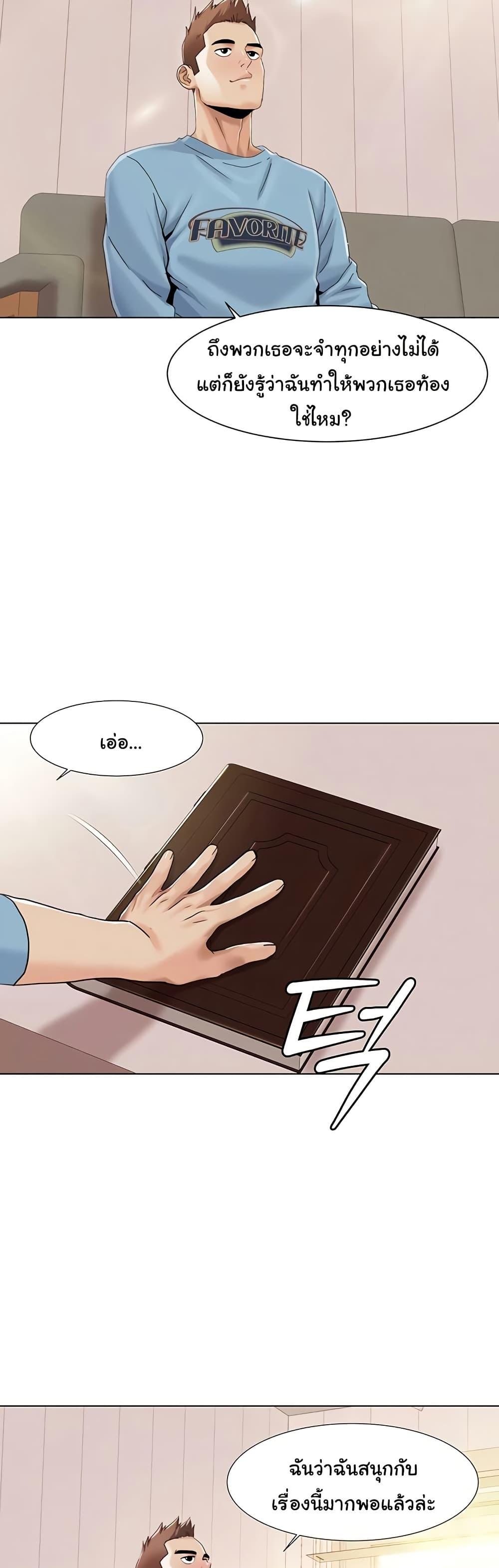 Doujin-Lc- อ่าน โดจิน มังฮวา เกาหลี ญี่ปุ่น จีน แปลไทย Neulsome Studio ตอนที่ 1 2 3 4 5 6 7 8 9 10 11 12 13 14 ฟรี ไม่มีโฆษณา อ่าน โดจิน Manhwa เกาหลี ญี่ปุ่น จีน เรามีครบ คัดมาให้เน้นๆ โดจิน 18+ รับประกันความฟินโดย  Doujin Lc