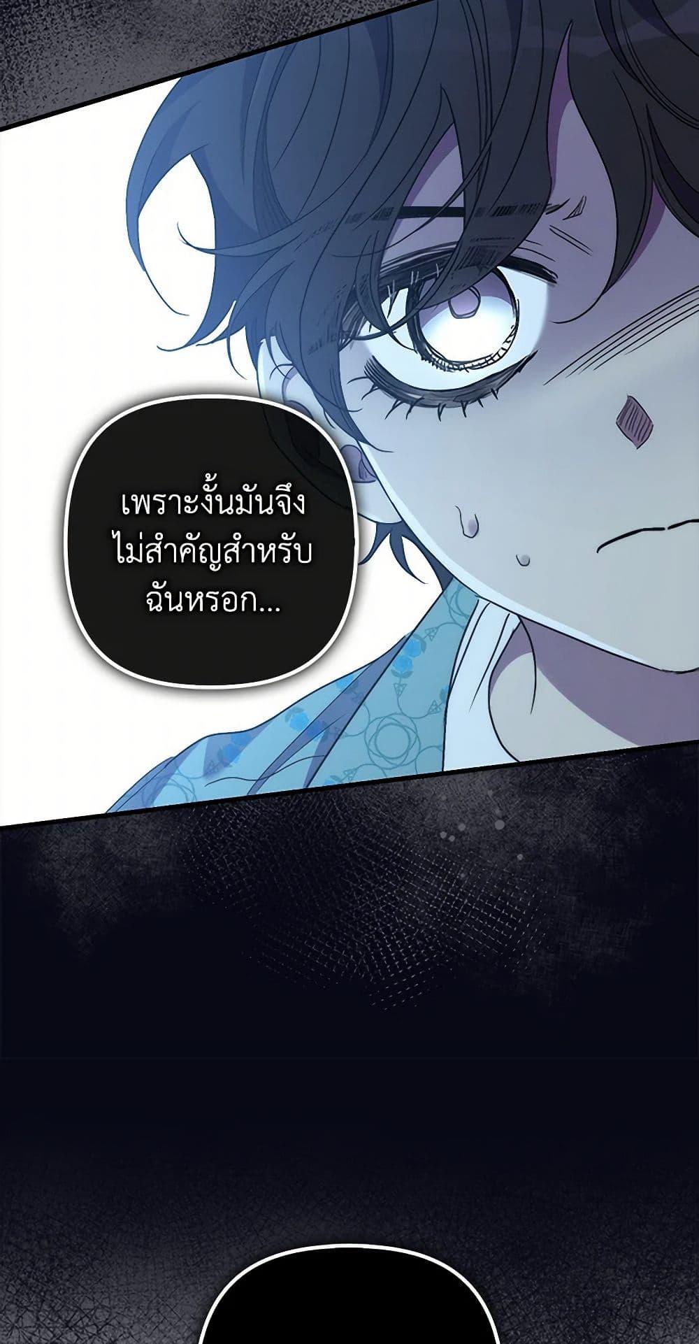 Manga-lc-com อ่านมังงะ อ่านการ์ตูน ออนไลน์ ฟรี I’m Dead, But the Hero Went Crazy ตอนที่ 1 2 3 4 5 6 7 8 9 10 11 12 13 14 ฟรี ไม่มีโฆษณา Manga-lc - อ่าน มังงะ อ่าน การ์ตูน ออนไลน์ อ่านมังงะ ฟรี