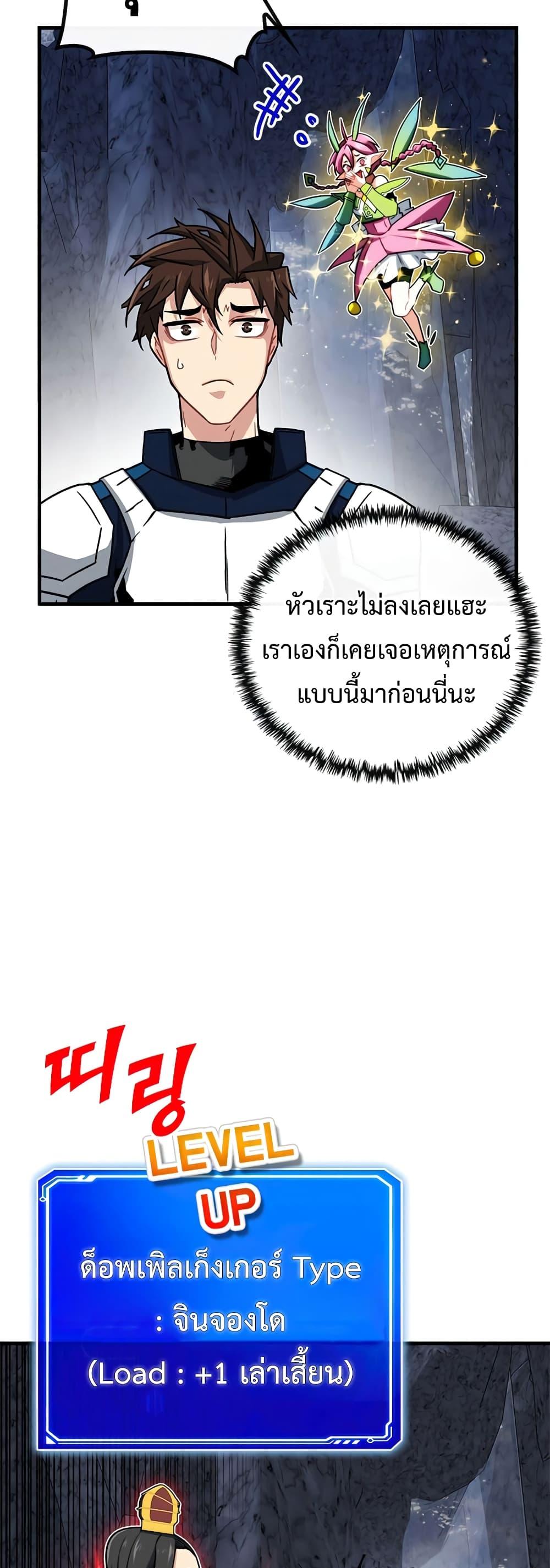 Manga-lc-com อ่านมังงะ อ่านการ์ตูน ออนไลน์ ฟรี SSS-Class Gacha Hunter ตอนที่ 1 2 3 4 5 6 7 8 9 10 11 12 13 14 ฟรี ไม่มีโฆษณา Manga-lc - อ่าน มังงะ อ่าน การ์ตูน ออนไลน์ อ่านมังงะ ฟรี