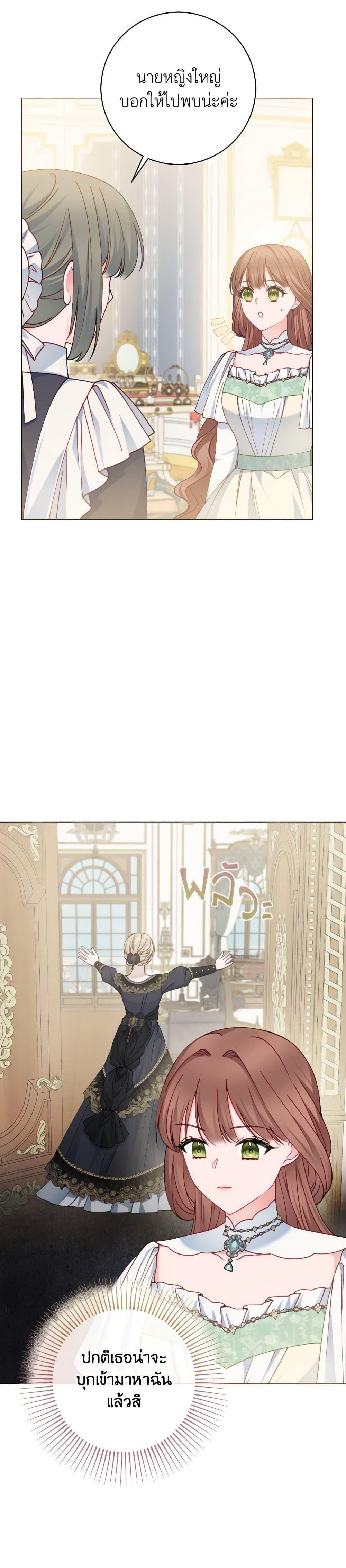 Manga-lc-com อ่านมังงะ อ่านการ์ตูน ออนไลน์ ฟรี Contractual Marriage to a Surly Duke ตอนที่ 1 2 3 4 5 6 7 8 9 10 11 12 13 14 ฟรี ไม่มีโฆษณา Manga-lc - อ่าน มังงะ อ่าน การ์ตูน ออนไลน์ อ่านมังงะ ฟรี