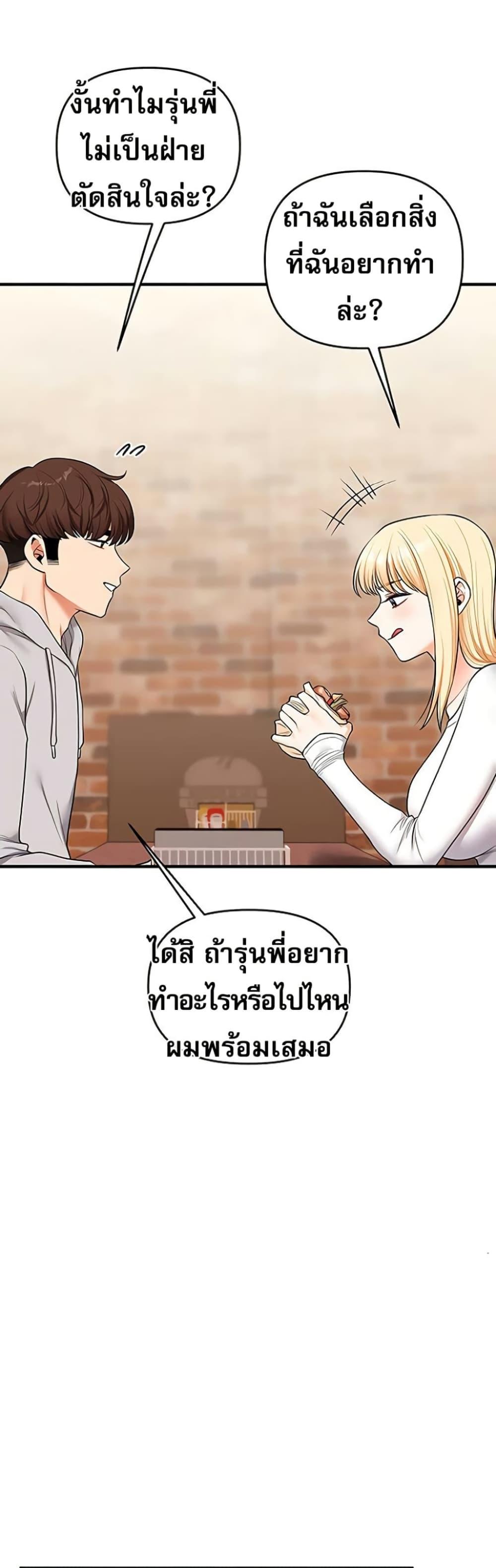 Doujin-Lc- อ่าน โดจิน มังฮวา เกาหลี ญี่ปุ่น จีน แปลไทย Relationship Reversal ตอนที่ 1 2 3 4 5 6 7 8 9 10 11 12 13 14 ฟรี ไม่มีโฆษณา อ่าน โดจิน Manhwa เกาหลี ญี่ปุ่น จีน เรามีครบ คัดมาให้เน้นๆ โดจิน 18+ รับประกันความฟินโดย  Doujin Lc