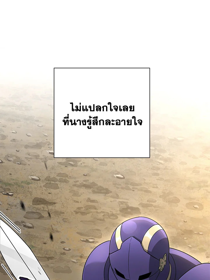 พลทหารโครงกระดูกผู้ม ตอนที่ 144 รูปที่ 56