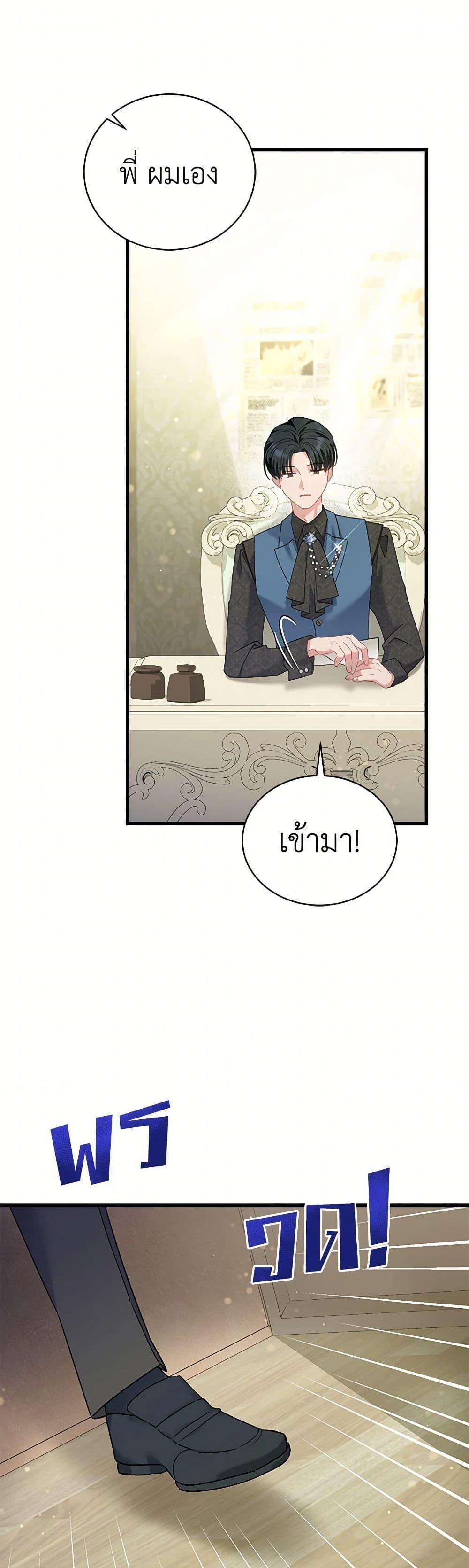 Manga-lc-com อ่านมังงะ อ่านการ์ตูน ออนไลน์ ฟรี I’m Sure It’s My Baby ตอนที่ 1 2 3 4 5 6 7 8 9 10 11 12 13 14 ฟรี ไม่มีโฆษณา Manga-lc - อ่าน มังงะ อ่าน การ์ตูน ออนไลน์ อ่านมังงะ ฟรี
