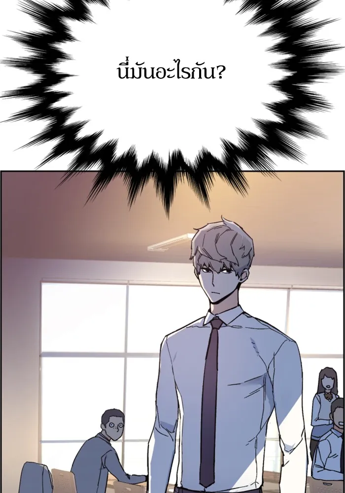 พี่ชายสายบอดี้การ์ด ตอนที่ 4 รูปที่ 41