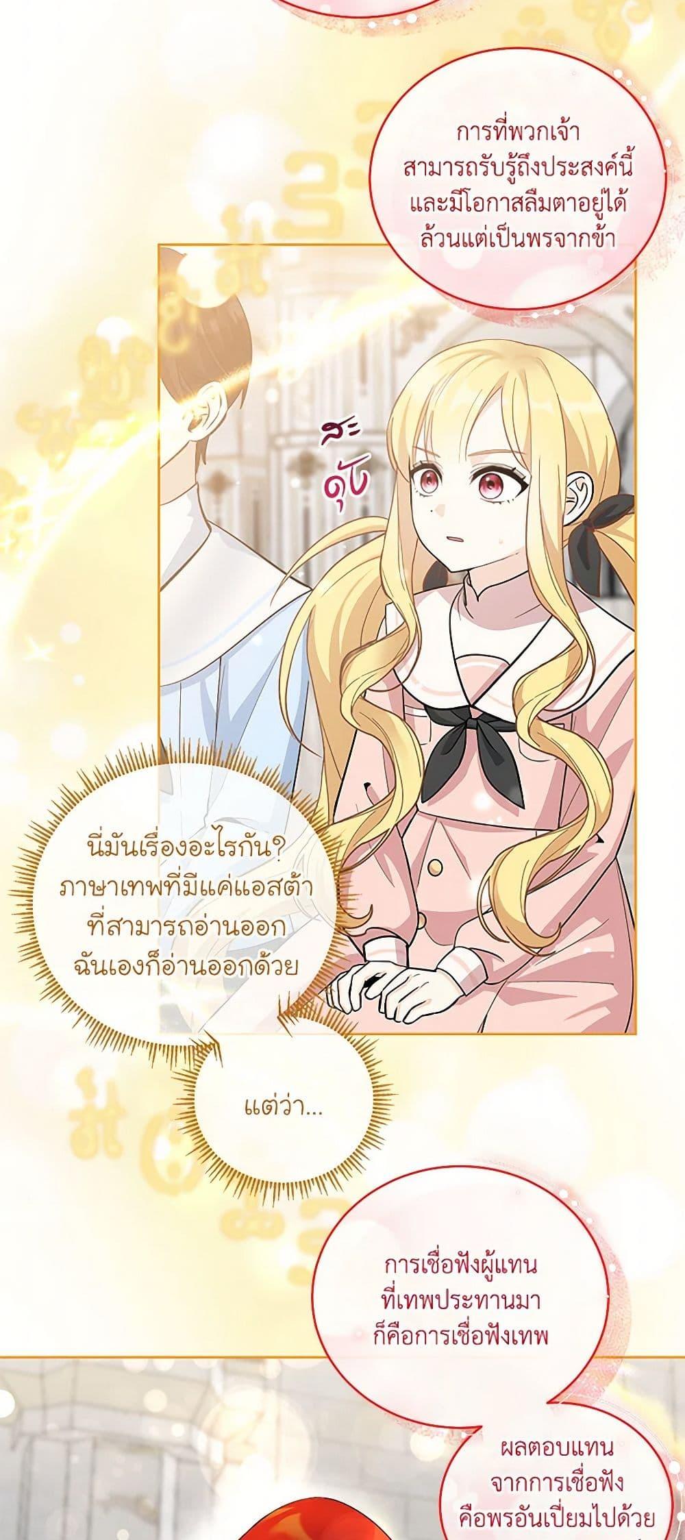 Manga-lc-com อ่านมังงะ อ่านการ์ตูน ออนไลน์ ฟรี I’ll Protect You, Daddy! ตอนที่ 1 2 3 4 5 6 7 8 9 10 11 12 13 14 ฟรี ไม่มีโฆษณา Manga-lc - อ่าน มังงะ อ่าน การ์ตูน ออนไลน์ อ่านมังงะ ฟรี