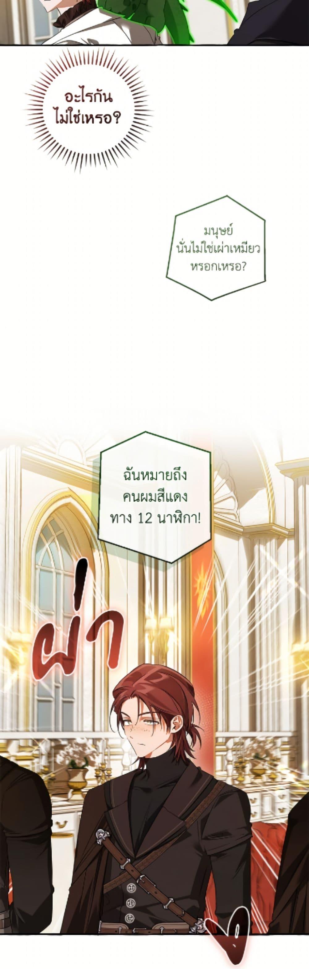 Manga-lc-com อ่านมังงะ อ่านการ์ตูน ออนไลน์ ฟรี Trash of the Count’s Family ตอนที่ 1 2 3 4 5 6 7 8 9 10 11 12 13 14 ฟรี ไม่มีโฆษณา Manga-lc - อ่าน มังงะ อ่าน การ์ตูน ออนไลน์ อ่านมังงะ ฟรี