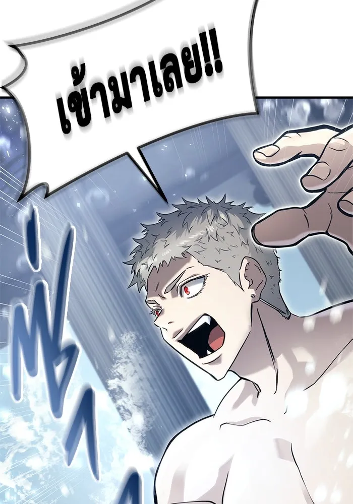 อูเร็ค มาซิโน่ ตอนที่ 6 มวยปล้ำ รูปที่ 5