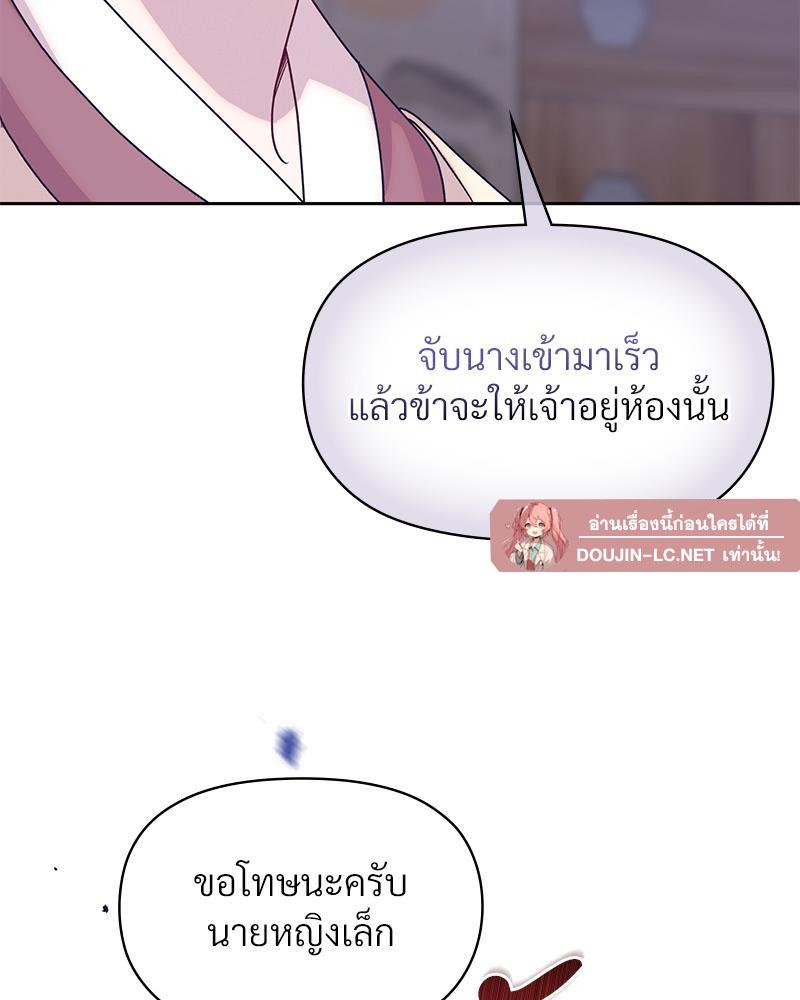 Doujin-Lc- อ่าน โดจิน มังฮวา เกาหลี ญี่ปุ่น จีน แปลไทย ดวงร้าย-ชะตารัก ตอนที่ 1 2 3 4 5 6 7 8 9 10 11 12 13 14 ฟรี ไม่มีโฆษณา อ่าน โดจิน Manhwa เกาหลี ญี่ปุ่น จีน เรามีครบ คัดมาให้เน้นๆ โดจิน 18+ รับประกันความฟินโดย  Doujin Lc