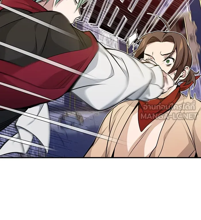 จอมเวทเกิดใหม่ในรอบ 66666 ปี ตอนที่ 22 รูปที่ 66