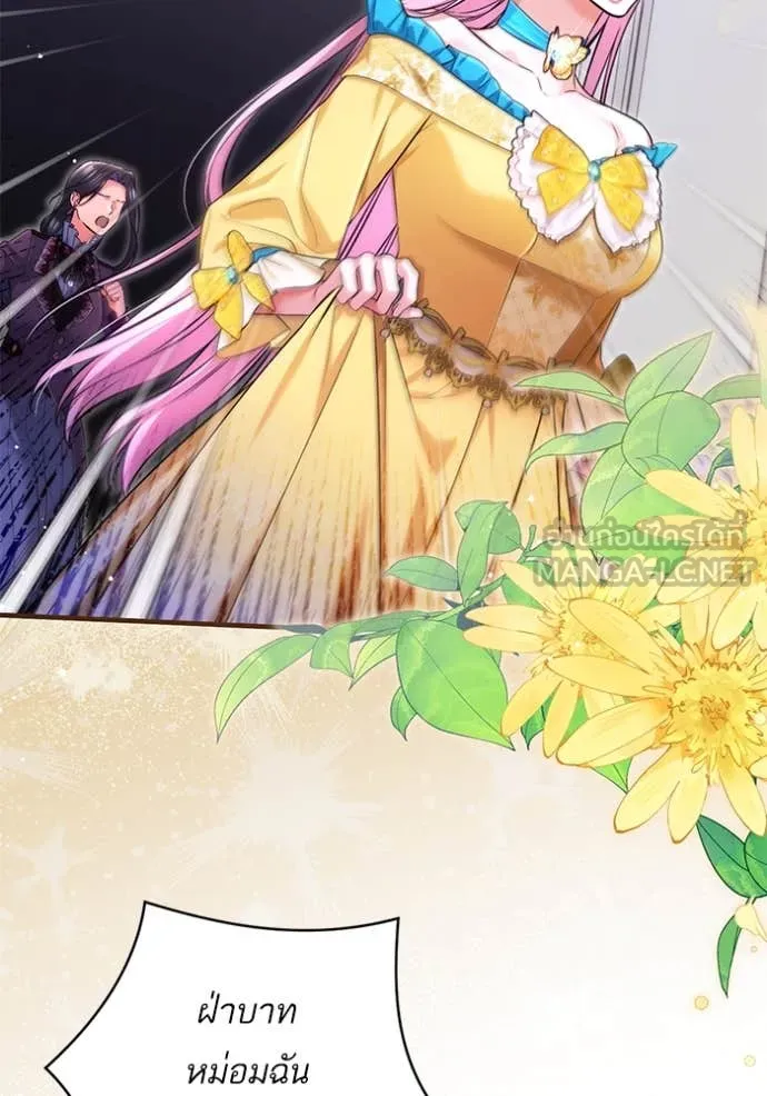 แด่ตัวละครโปรด ตอนที่ 112 รูปที่ 30