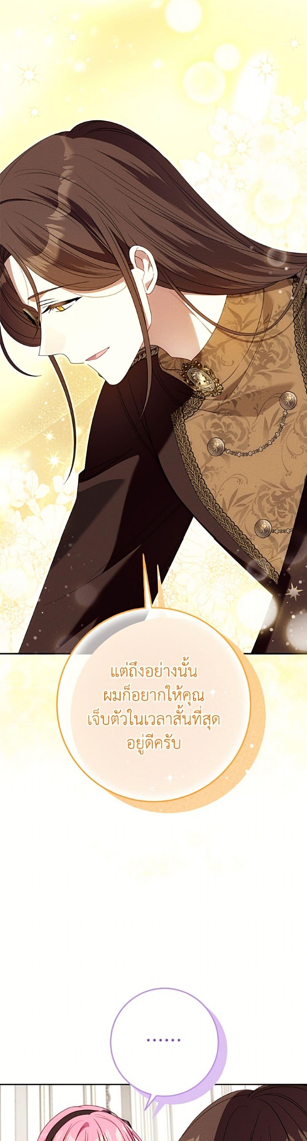 Manga-lc-com อ่านมังงะ อ่านการ์ตูน ออนไลน์ ฟรี I Met the Male Lead in Prison ตอนที่ 1 2 3 4 5 6 7 8 9 10 11 12 13 14 ฟรี ไม่มีโฆษณา Manga-lc - อ่าน มังงะ อ่าน การ์ตูน ออนไลน์ อ่านมังงะ ฟรี