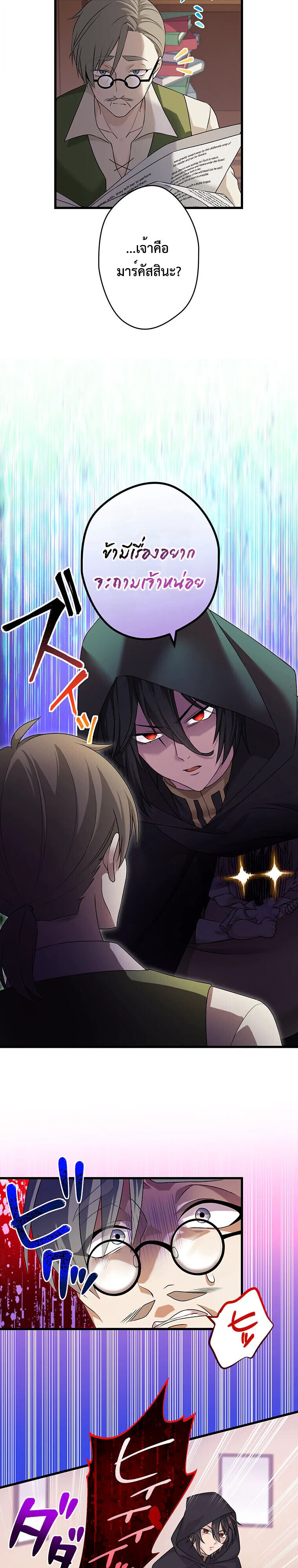 Manga-lc-com อ่านมังงะ อ่านการ์ตูน ออนไลน์ ฟรี The Legendary Assassin Reincarnated as the Beloved Youngest Daughter of a Royal Family ตอนที่ 1 2 3 4 5 6 7 8 9 10 11 12 13 14 ฟรี ไม่มีโฆษณา Manga-lc - อ่าน มังงะ อ่าน การ์ตูน ออนไลน์ อ่านมังงะ ฟรี