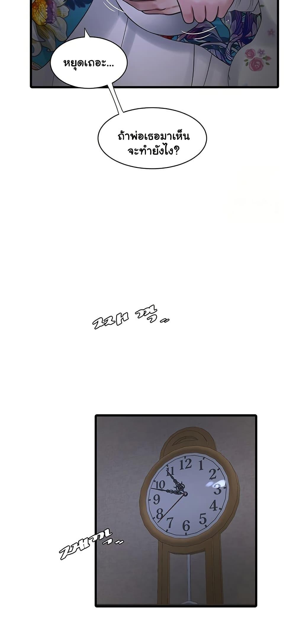 Doujin-Lc- อ่าน โดจิน มังฮวา เกาหลี ญี่ปุ่น จีน แปลไทย The Hole Diary ตอนที่ 1 2 3 4 5 6 7 8 9 10 11 12 13 14 ฟรี ไม่มีโฆษณา อ่าน โดจิน Manhwa เกาหลี ญี่ปุ่น จีน เรามีครบ คัดมาให้เน้นๆ โดจิน 18+ รับประกันความฟินโดย  Doujin Lc