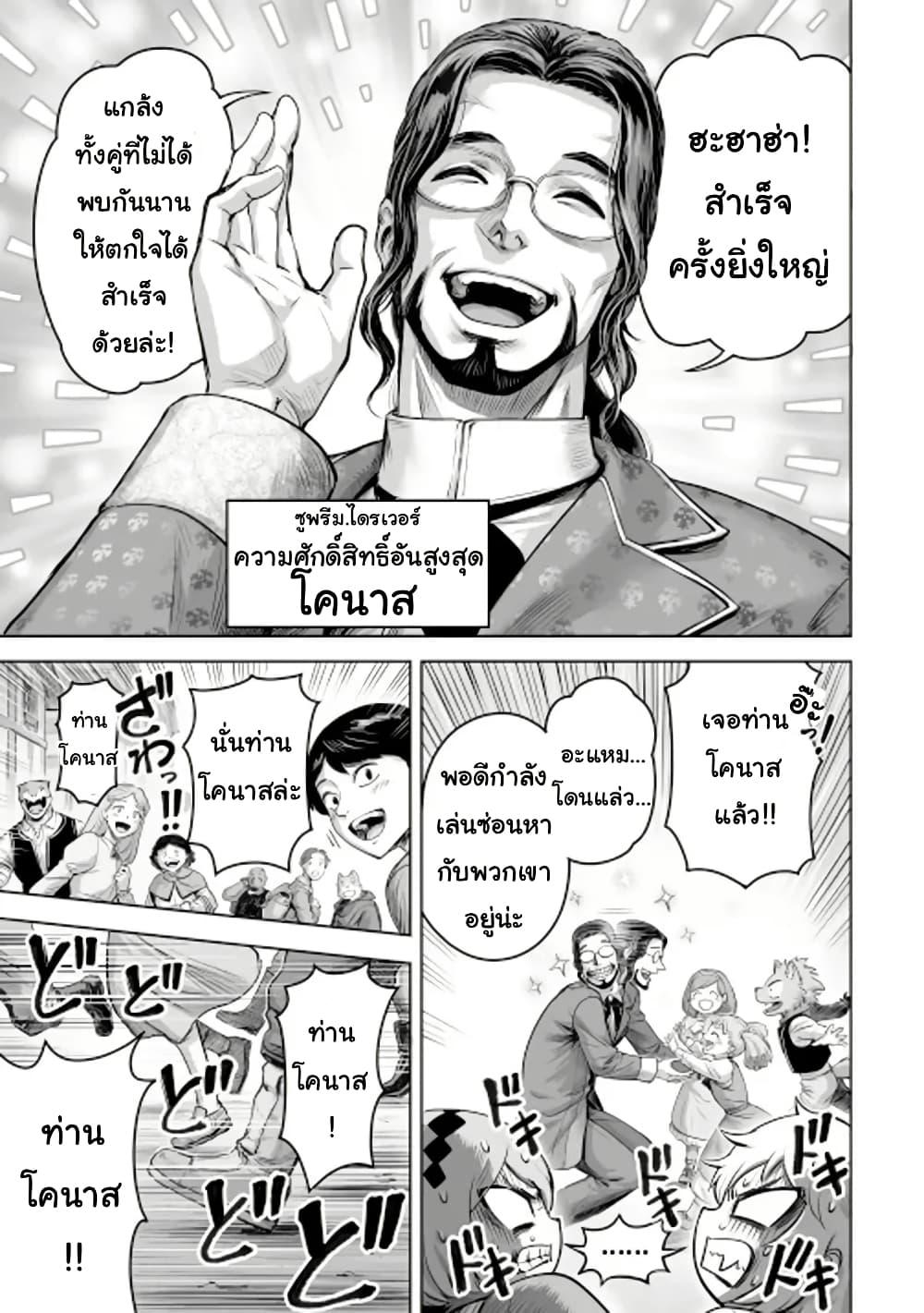 Manga-lc-com อ่านมังงะ อ่านการ์ตูน ออนไลน์ ฟรี Kono Inutokitara Mago No Koto Shika Kangaeteinai ～ Inusei Mao No Yari Nokoshi ～ ตอนที่ 1 2 3 4 5 6 7 8 9 10 11 12 13 14 ฟรี ไม่มีโฆษณา Manga-lc - อ่าน มังงะ อ่าน การ์ตูน ออนไลน์ อ่านมังงะ ฟรี