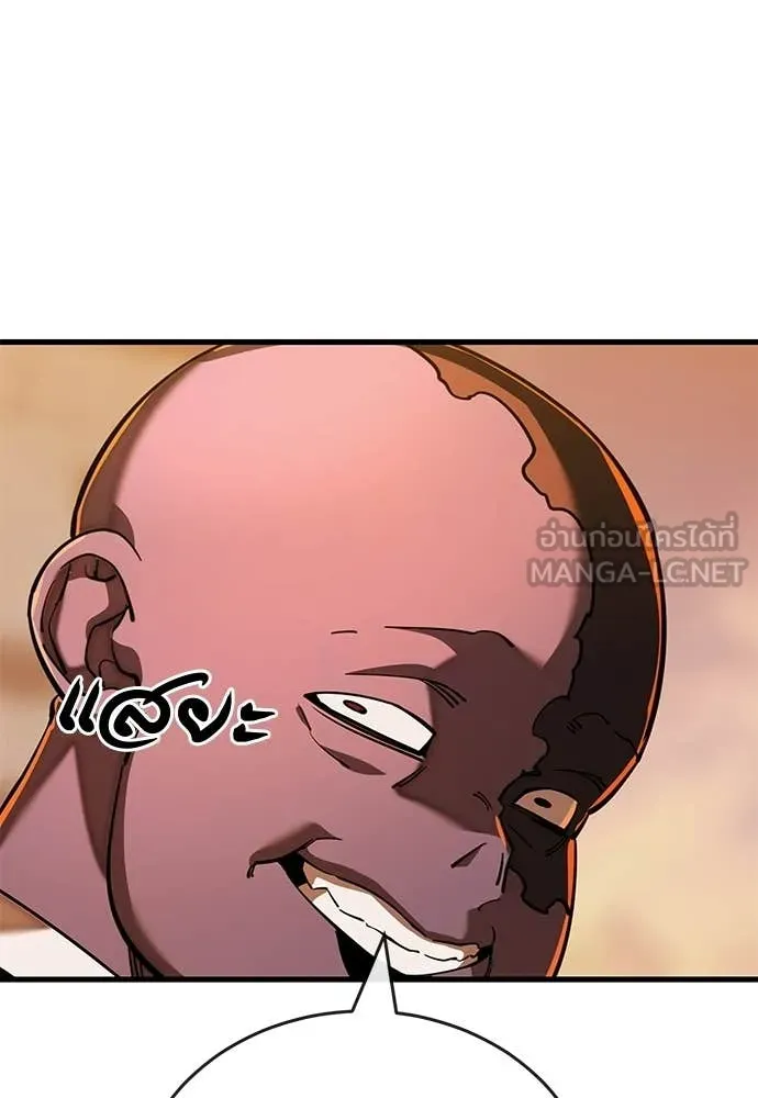 ยมราชลงทัณฑ์ ตอนที่ 114 รูปที่ 201