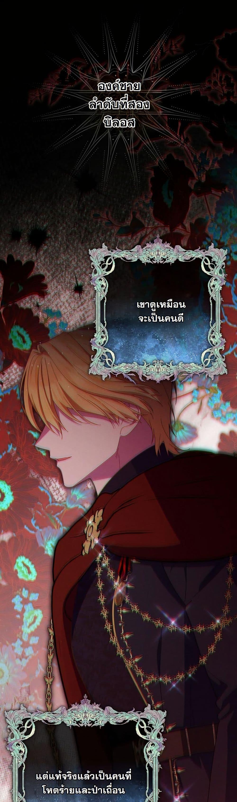 Manga-lc-com อ่านมังงะ อ่านการ์ตูน ออนไลน์ ฟรี How to Survive as a Villainess on the Verge of Death ตอนที่ 1 2 3 4 5 6 7 8 9 10 11 12 13 14 ฟรี ไม่มีโฆษณา Manga-lc - อ่าน มังงะ อ่าน การ์ตูน ออนไลน์ อ่านมังงะ ฟรี