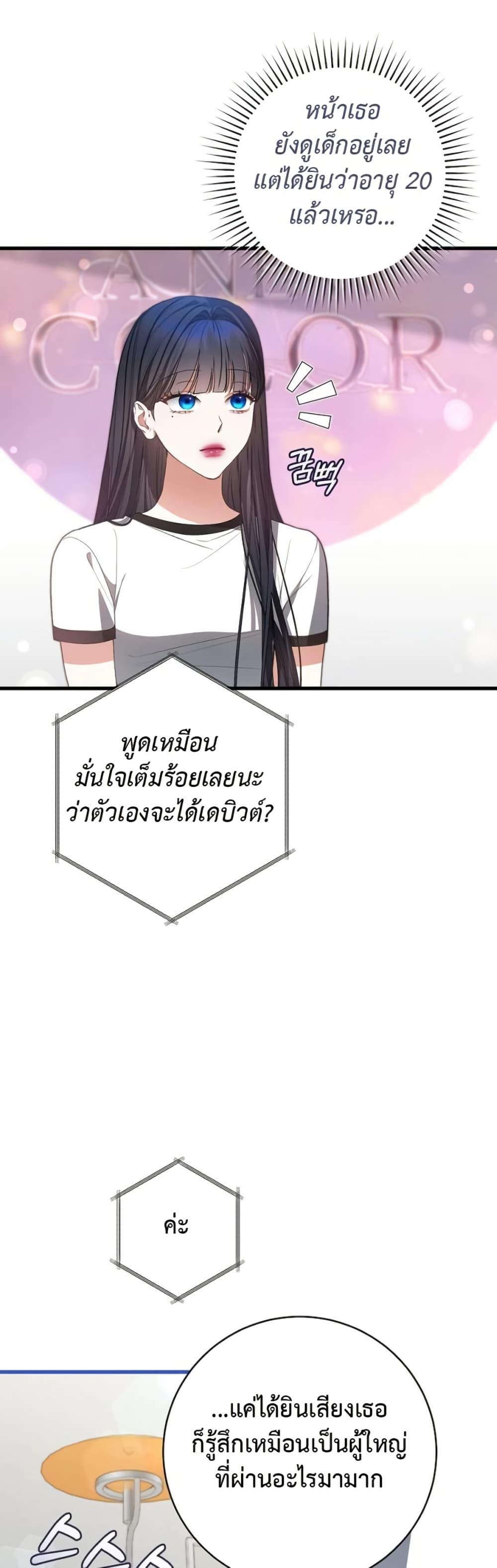 Manga-lc-com อ่านมังงะ อ่านการ์ตูน ออนไลน์ ฟรี I Became the Cursed Idol Leader ตอนที่ 1 2 3 4 5 6 7 8 9 10 11 12 13 14 ฟรี ไม่มีโฆษณา Manga-lc - อ่าน มังงะ อ่าน การ์ตูน ออนไลน์ อ่านมังงะ ฟรี