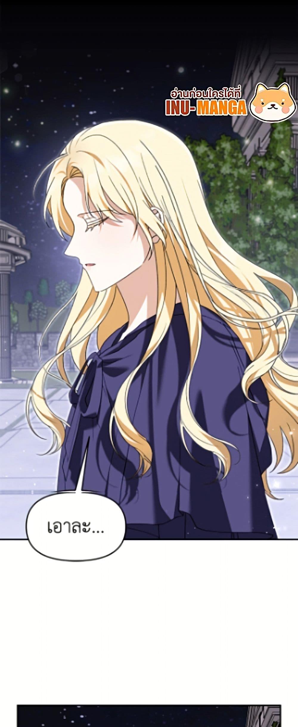 Manga-lc-com อ่านมังงะ อ่านการ์ตูน ออนไลน์ ฟรี I’d Rather Abandon You Than Be Abandoned ตอนที่ 1 2 3 4 5 6 7 8 9 10 11 12 13 14 ฟรี ไม่มีโฆษณา Manga-lc - อ่าน มังงะ อ่าน การ์ตูน ออนไลน์ อ่านมังงะ ฟรี
