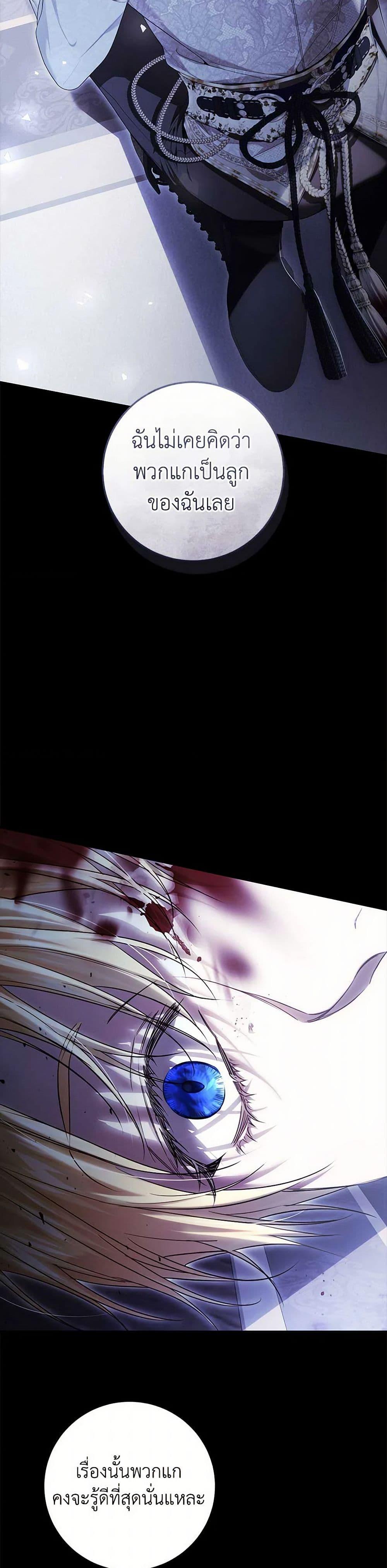 Manga-lc-com อ่านมังงะ อ่านการ์ตูน ออนไลน์ ฟรี The Villainess Is A Marionette ตอนที่ 1 2 3 4 5 6 7 8 9 10 11 12 13 14 ฟรี ไม่มีโฆษณา Manga-lc - อ่าน มังงะ อ่าน การ์ตูน ออนไลน์ อ่านมังงะ ฟรี