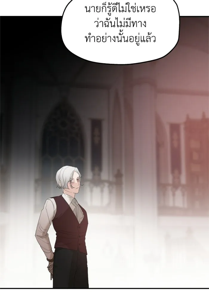 ครอบครัวสามีเห็นทีจะคลั่งรัก ตอนที่ 33 รูปที่ 41