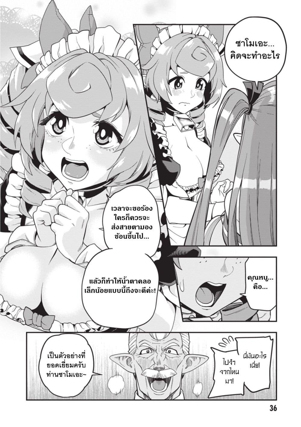 Manga-lc-com อ่านมังงะ อ่านการ์ตูน ออนไลน์ ฟรี Konjiki no Moji Tsukai – Yuusha Yonin ni Makikomareta Unique Cheat ตอนที่ 1 2 3 4 5 6 7 8 9 10 11 12 13 14 ฟรี ไม่มีโฆษณา Manga-lc - อ่าน มังงะ อ่าน การ์ตูน ออนไลน์ อ่านมังงะ ฟรี