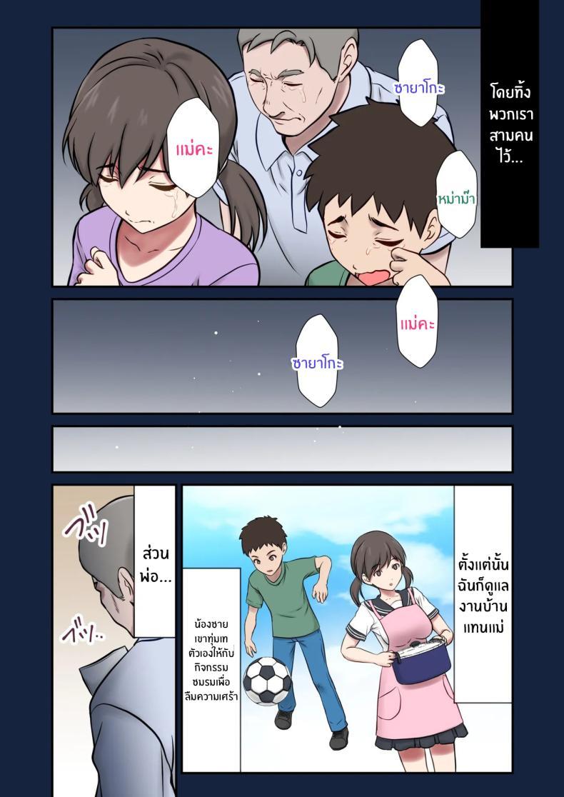 Doujin-Lc- อ่าน โดจิน มังฮวา เกาหลี ญี่ปุ่น จีน แปลไทย หนูจะเป็นเเม่เอง [Shigemiya kyouhei] ตอนที่ 1 2 3 4 5 6 7 8 9 10 11 12 13 14 ฟรี ไม่มีโฆษณา อ่าน โดจิน Manhwa เกาหลี ญี่ปุ่น จีน เรามีครบ คัดมาให้เน้นๆ โดจิน 18+ รับประกันความฟินโดย  Doujin Lc